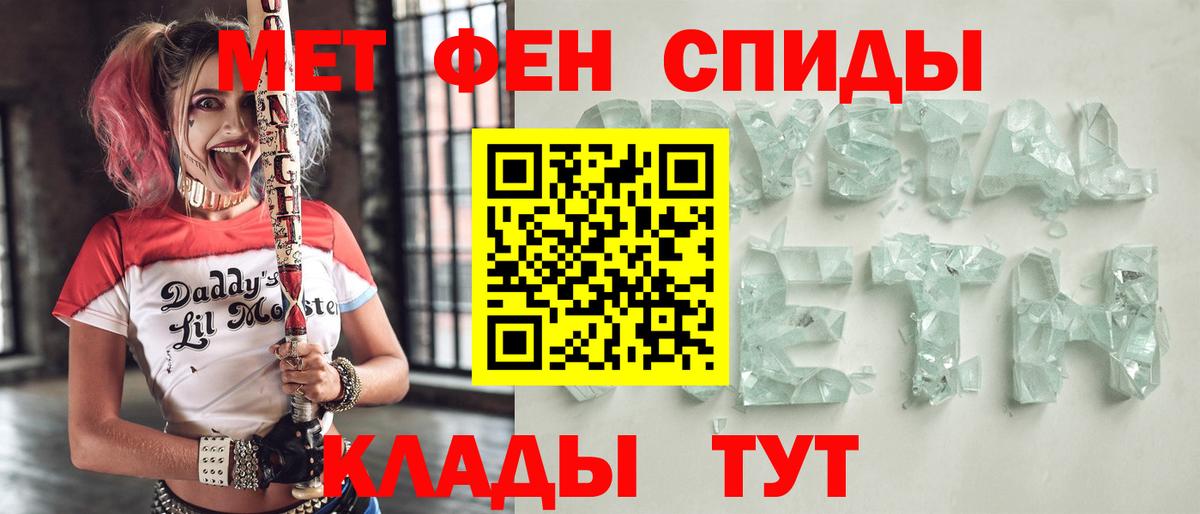 Гашиш  Каннабис  Железноводск  COCAIN  ГАШИШ  Вход с VPN  МЕФ кристаллы 