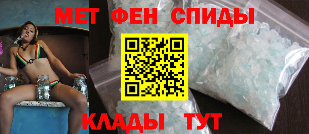 АМФ 97% Железноводск