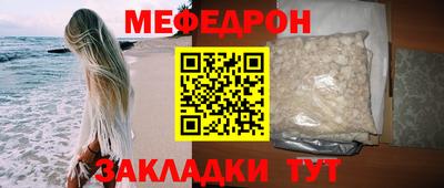 кокаин VHQ Краснокаменск