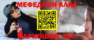 кокаин VHQ Краснокаменск