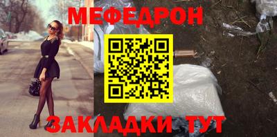 кокаин VHQ Краснокаменск