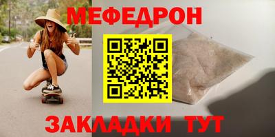 гидра Краснодар