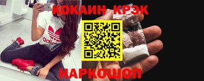 гидра Краснодар