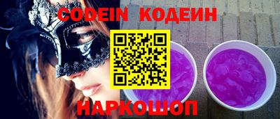 кокаин VHQ Краснокаменск