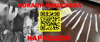 гидра Краснодар