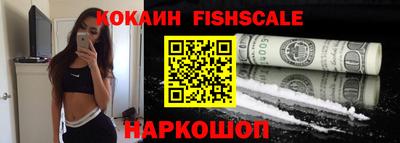 ECSTASY Краснознаменск