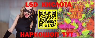 ECSTASY Краснознаменск