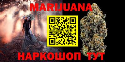 гидра Краснодар