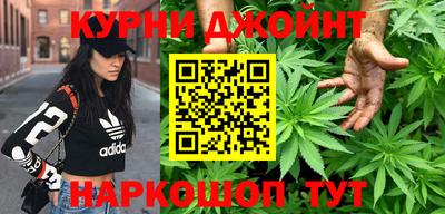 кокаин VHQ Краснокаменск