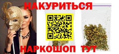 гидра Краснодар