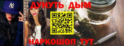 кокаин VHQ Краснокаменск