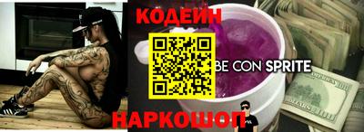 кокаин VHQ Краснокаменск