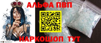 гидра Краснодар
