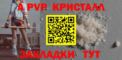 гидра Краснодар