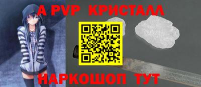 кокаин VHQ Краснокаменск