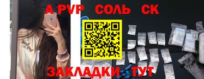 кокаин VHQ Краснокаменск
