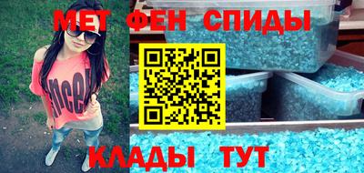 гидра Краснодар