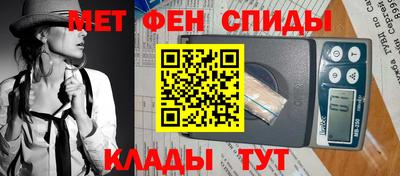 гидра Краснодар