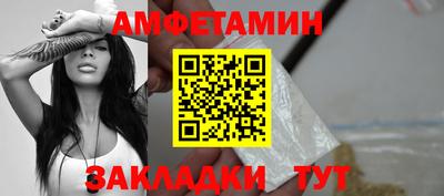 гидра Краснодар