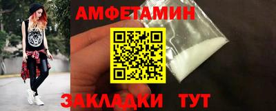 кокаин VHQ Краснокаменск