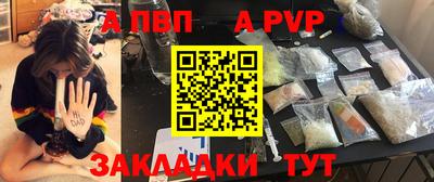 гидра Краснодар