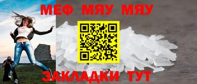 гидра Краснодар