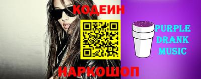 гидра Краснодар