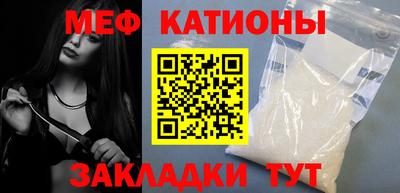 кокаин VHQ Краснокаменск