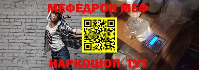 гидра Краснодар