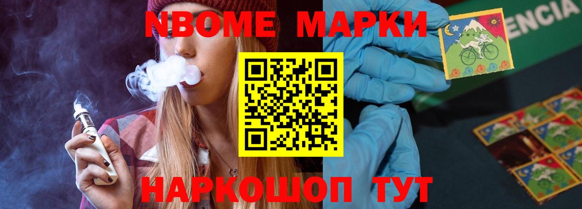 LSD-25 экстази кислота Железноводск
