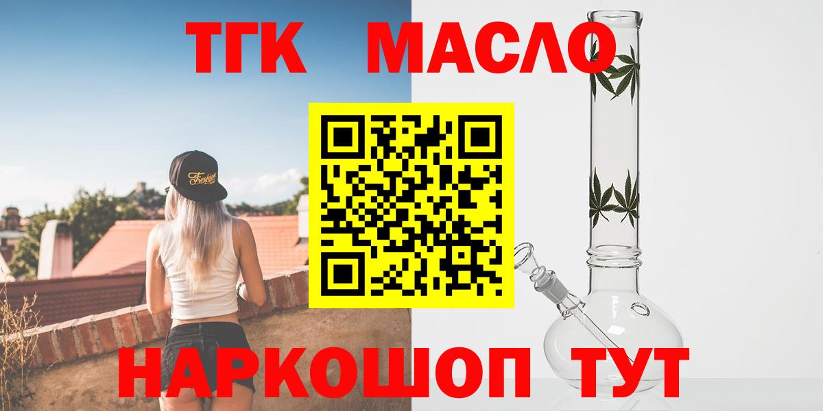 Дистиллят ТГК Wax Железноводск