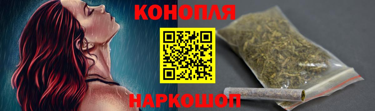 МАРИХУАНА Bruce Banner Железноводск